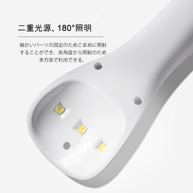 Four. ネイル LEDライト 充電式 Q3 （送料無料）UVレジン ハイパワー ネイル ネイル用品 ジェルネイル ネイルライト ジェルライト UV  Lの通販はau PAY マーケット - eyelove au PAY マーケット店