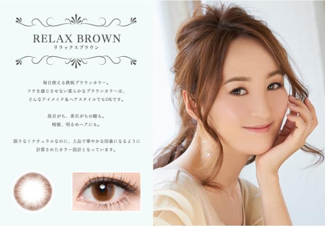 リッチスタンダード 2week 1箱6枚入 送料無料 カラコン ツーウィーク 2週間 度あり 度なし Rich Standard 14 2mm ナチュラルカラコン Biの通販はau Pay マーケット Eyelove Au Pay マーケット店