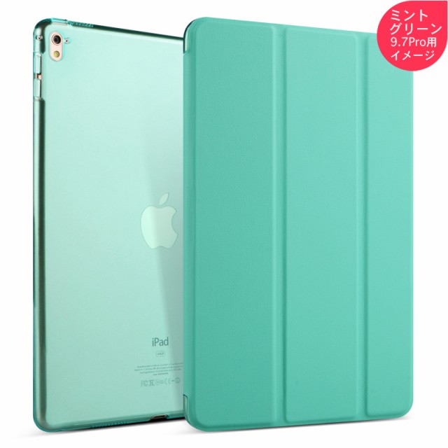 iPad Mini5 ケース 2019超薄型 TPU ミントグリーン - iPadアクセサリー