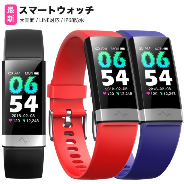 スマートウォッチ V19 日本語対応アプリ 年最新モデル 送料無料 Iphone対応 Android対応 Line対応 活動量計 心拍 血圧 歩数計 Iの通販はau Pay マーケット Eyelove Au Pay マーケット店