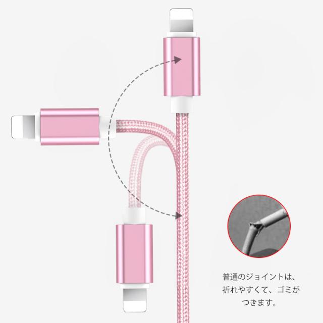 充電ケーブル Iphone Lightning 送料無料 充電ライトニングケーブル 充電コード スマホケーブル 充電器コード ライトニング ケーブル の通販はau Pay マーケット Eyelove Au Pay マーケット店
