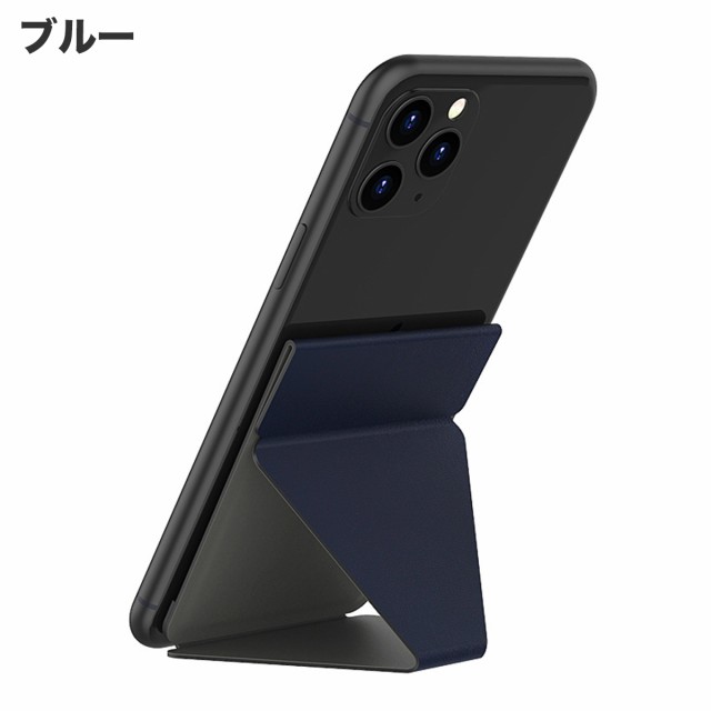 スマホバンカースタンド 送料無料 折りたたみスマホスタンド 携帯スタンド 磁石 バンカーリング フィンガーリング リングスタンド スマの通販はau Pay マーケット Eyelove Au Pay マーケット店