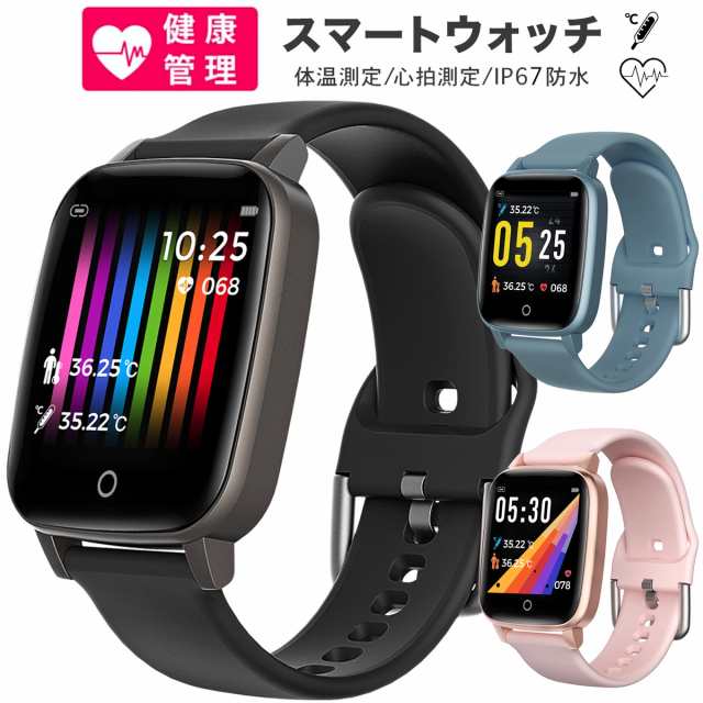 スマートウォッチ T1s 日本語対応 体温測定 年最新モデル 送料無料 Iphone対応 Android対応 Line対応 活動量計 心拍測定 歩数計の通販はau Pay マーケット Eyelove Au Pay マーケット店