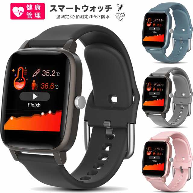 KEQIWEAR スマートウォッチ iPhone Android 日本語対応