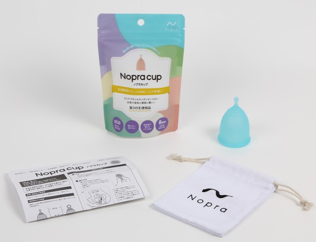 公式】月経カップ Nopra Cup ノプラカップ （ボール型） 生理用品 生理カップ タンポン 経血カップ 初心者【一般医療機器】痛くない 簡の通販はau  PAY マーケット - eyelove au PAY マーケット店