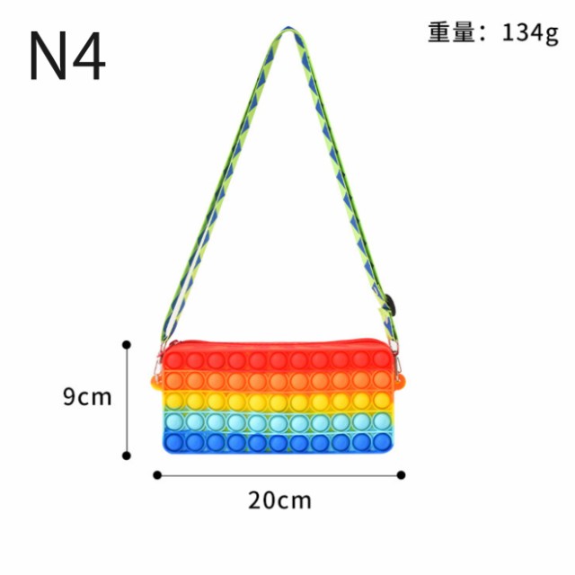 プッシュポップ バブル バッグ（送料無料）ショルダーバッグ ストレス解消グッズ 無限プチプチ スクイーズ玩具 知育 人気 ポップイット の通販はau  PAY マーケット - eyelove au PAY マーケット店