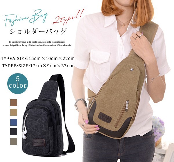 送料無料 父の日 誕生日 メンズ ショルダーバッグ 斜め掛けバッグ 柔らかい質感 軽量 手提げ 小物収納バッグ スクエア サイクリング用の通販はau Pay マーケット ビッグアローズ