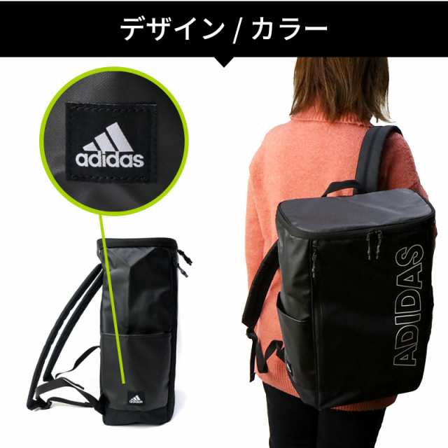 adidas リュックサック 63331 スクエアリュック スクール 通学カバン