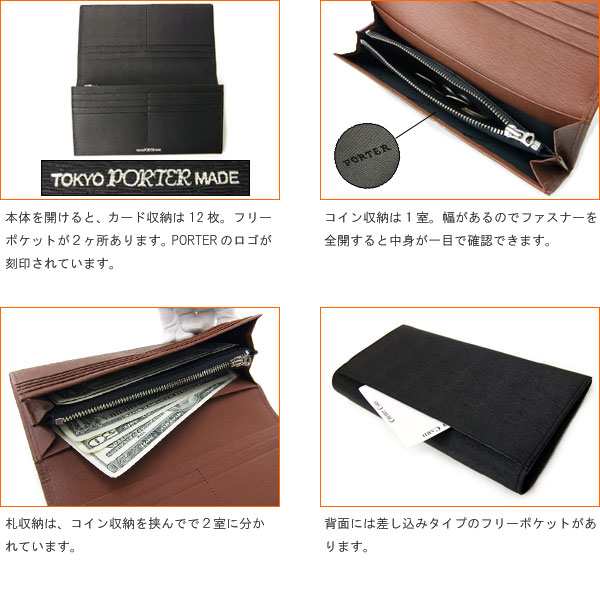 吉田カバン ポーター 財布 長財布 メンズ 052-02201 PORTER CURRENT ポーター カレント 男性の通販はau PAY マーケット  - はなくら鞄