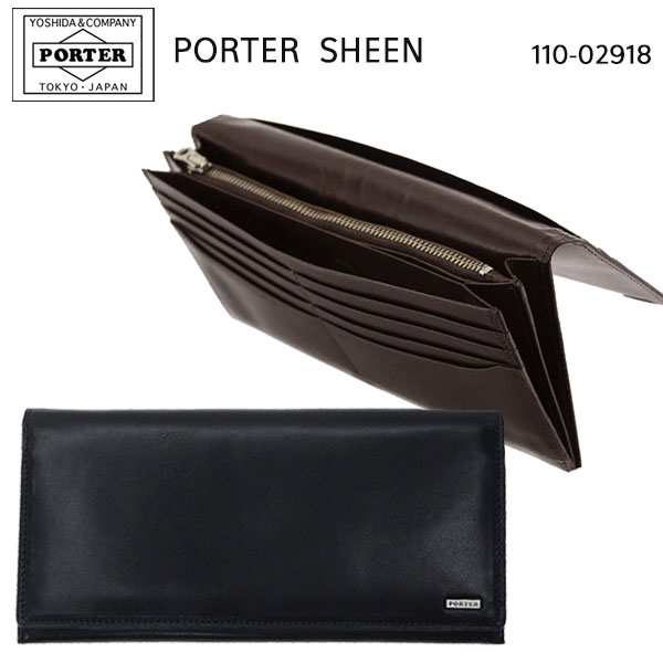 おすすめ特集の通販 未使用 PORTER SHEEN 長財布 メンズ aq6994