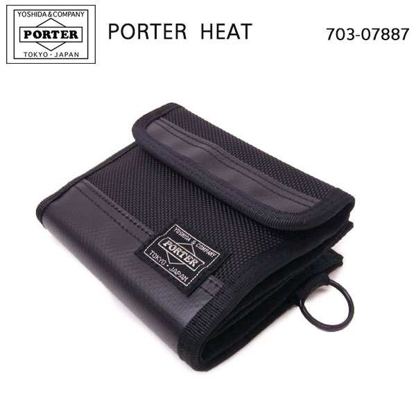 吉田カバン ポーター 二つ折り財布 703-07887 メンズ ブラック PORTER HEAT ヒート お財布 男性 2022年最新改良版 