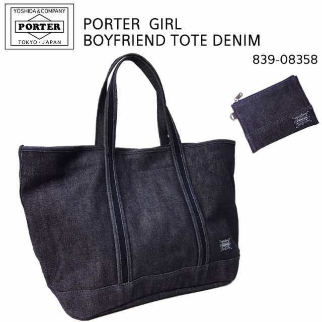 吉田カバン Porter Girl ポーターガール トートバッグ レディース 9 058 ボーイフレンド トート デニム Boyfriend Tote Denim 女性 の通販はau Pay マーケット はなくら鞄