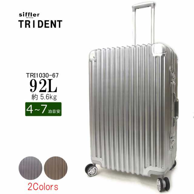 シフレ トライデント TRIDENT スーツケース TRI1030-67 キャリーバッグ キャリーケース 軽量 4輪 Lサイズ フレーム TSAロック  Siffler｜au PAY マーケット