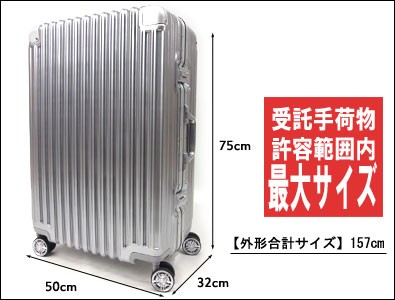 シフレ トライデント TRIDENT スーツケース TRI1030-67 キャリーバッグ