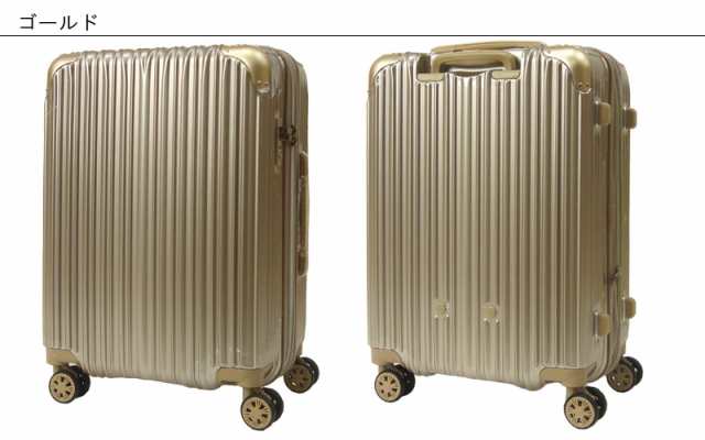 抗菌防臭モデル シフレ スーツケース Mサイズ TRI2035K-56(62-68L/3.8