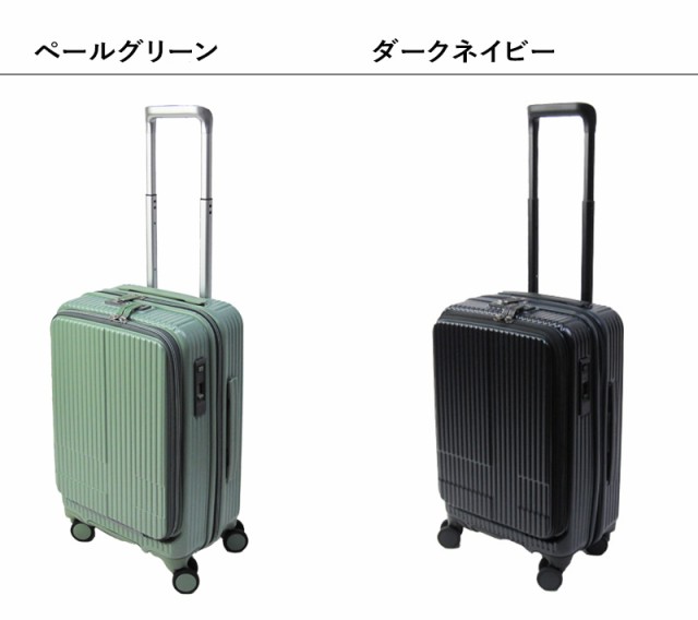 イノベーター INV50 スーツケース 38L ダークネイビー | www