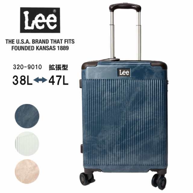 Lee スーツケース 38L 47L 47cm 3.3kg 機内持ち込み 4輪 320-9010 リー