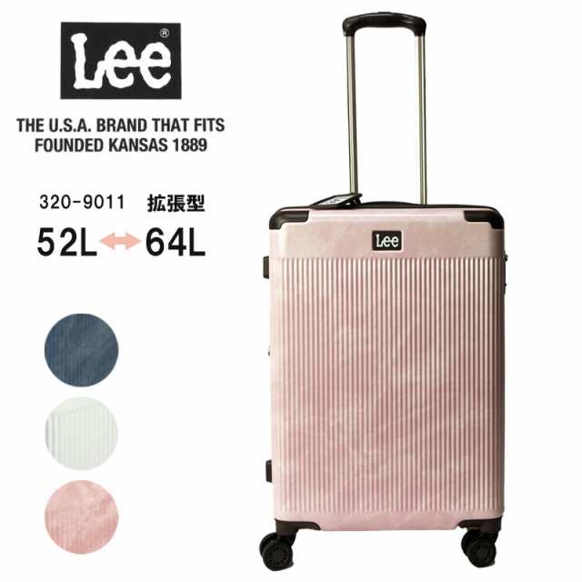 リー スーツケース Lee キャリーバッグ 拡張型 320-9011 キャリー