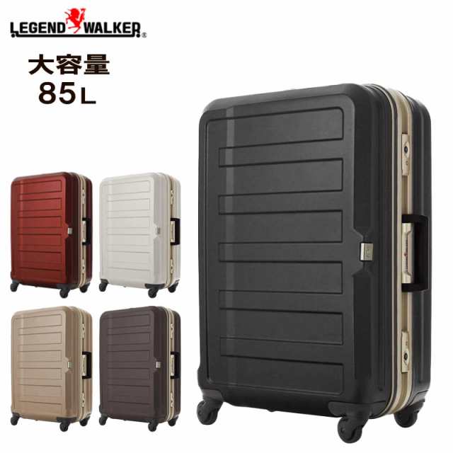 レジェンドウォーカー スーツケース 5088-68 Lサイズ ハードケース 大