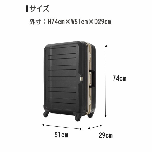 レジェンドウォーカー スーツケース 5088-68 Lサイズ ハードケース 大