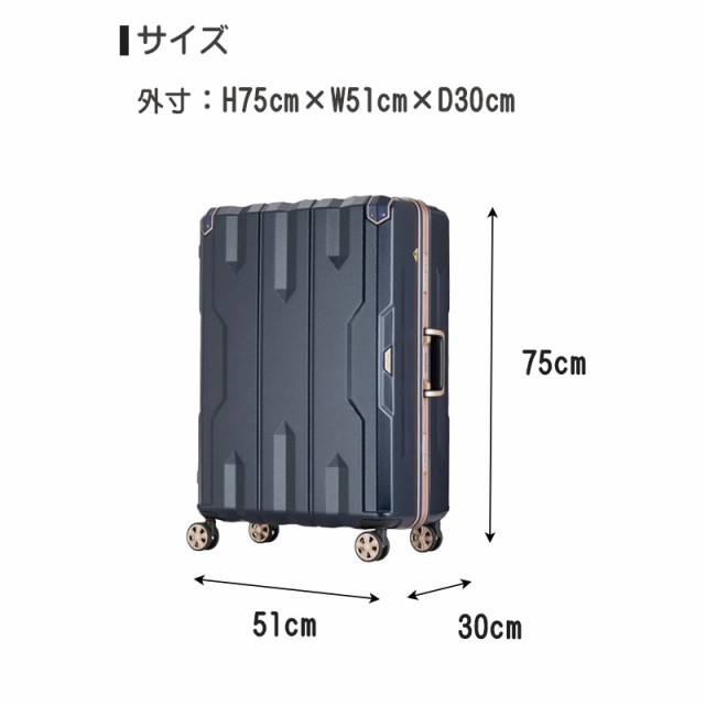 レジェンドウォーカー スーツケース 5113-67 SPATHA スパタ Lサイズ