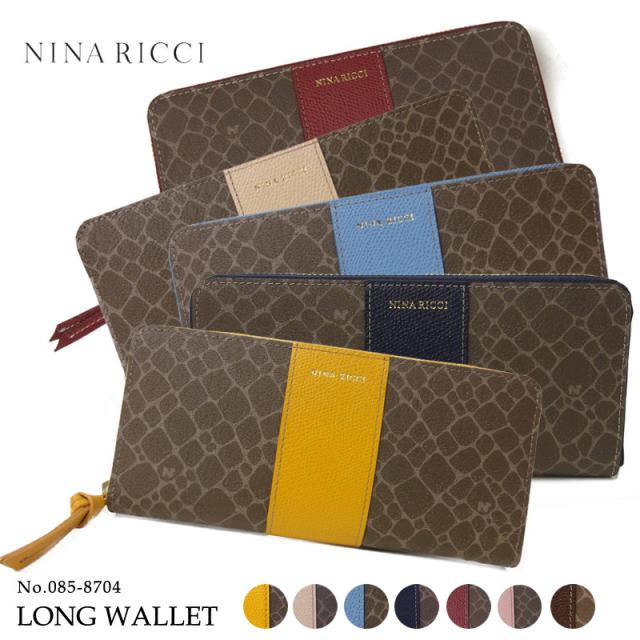 ニナリッチ 財布 Nina Ricci 長財布 レディースラウンドファスナータイプ 085 8704 本革 牛革の通販はau Pay マーケット はなくら鞄
