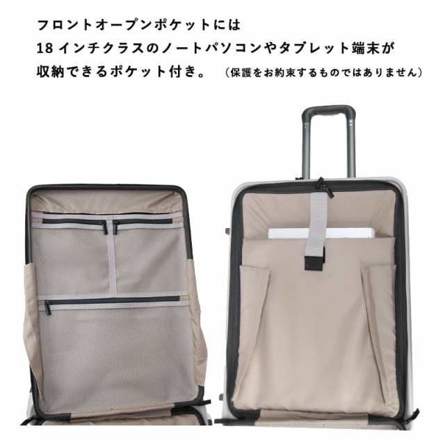 安心のショップロッソシフレ　スーツケース　53L フロントオープン　ストッパー付　ダブルキャスター