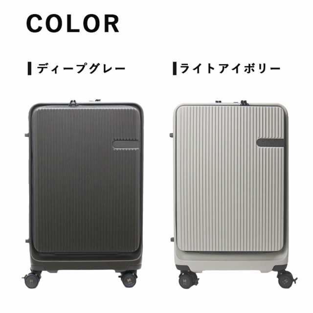 シフレ スーツケース 53L フロントオープン ストッパー付 ダブル 