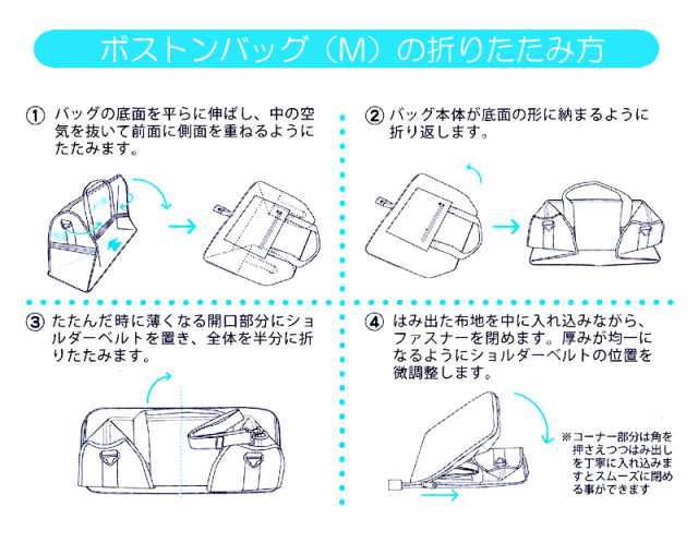 シフレ ハピタス 折りたたみボストンバッグ M H0002 Siffler Hapi Tas デイパック レディース 女性 プレゼントの通販はau Pay マーケット はなくら鞄