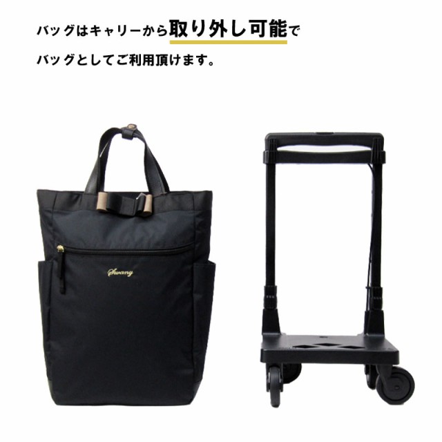 スワニー キャリーバッグ キャスターストッパー付 正規品 D-574 (L21