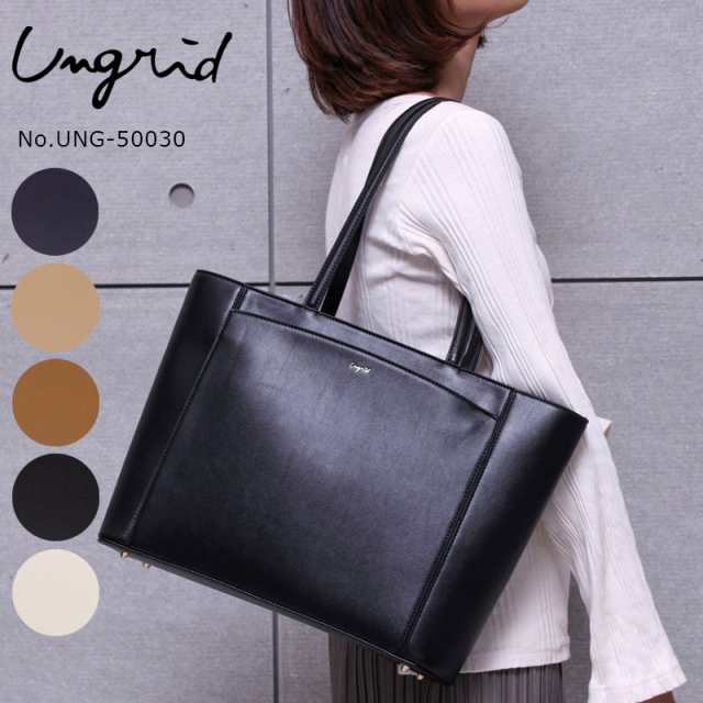 Ungrid ハンドバッグ