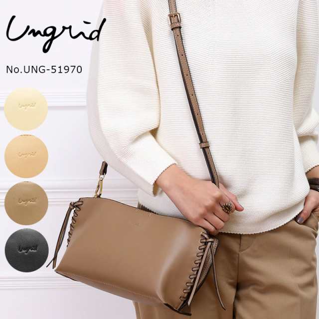 Ungrid ショルダーバッグ