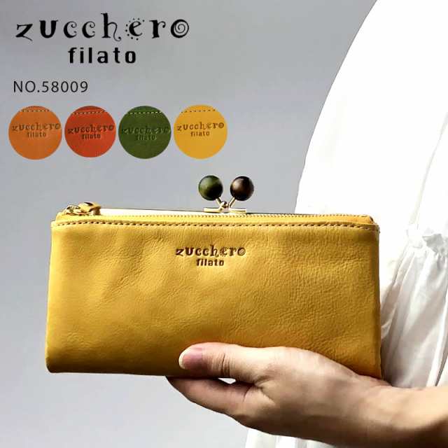 ★新品★ズッケロフィラート zucchero filato 長財布