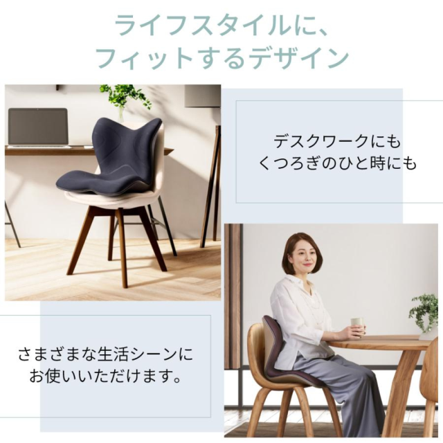 姿勢サポートチェア MTG スタイルプレミアム Style PREMIUM 2 正規品