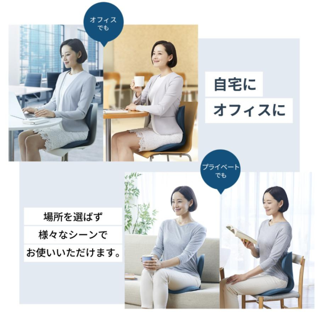姿勢サポートチェア MTG スタイルスマート Style SMART 正規品 YS