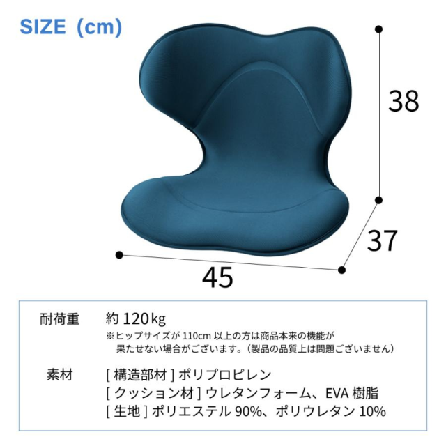 姿勢サポートチェア MTG スタイルスマート Style SMART 正規品 YS