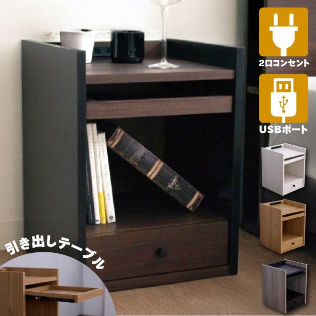 Usb ポート リビングチェスト 黒 黒 リビングチェスト 家具 8 20限定