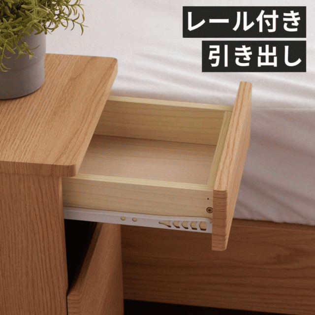 完成品 ゴミ箱付き サイドテーブル ベッド横 ソフトクローズ扉 ヴィンテージ ビンテージ 大川家具 幅25cm スリム ベッドサイドテーブル ナイトテーブル ごみ箱 おしゃれ 収納 コンセント付 引き出し LU-955 スタイリー コンパクト ダストボックス 三環_2