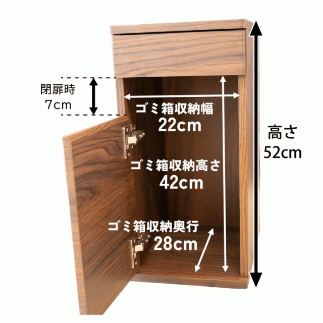 完成品 ゴミ箱付き サイドテーブル ベッド横 ソフトクローズ扉 ヴィンテージ ビンテージ 大川家具 幅25cm スリム ベッドサイドテーブル ナイトテーブル ごみ箱 おしゃれ 収納 コンセント付 引き出し LU-955 スタイリー コンパクト ダストボックス 三環_5