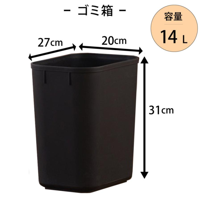 完成品 ゴミ箱付き サイドテーブル ベッド横 ソフトクローズ扉 ヴィンテージ ビンテージ 大川家具 幅25cm スリム ベッドサイドテーブル ナイトテーブル ごみ箱 おしゃれ 収納 コンセント付 引き出し LU-955 スタイリー コンパクト ダストボックス 三環_6