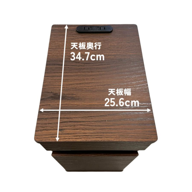 完成品 ゴミ箱付き サイドテーブル ベッド横 ソフトクローズ扉 ヴィンテージ ビンテージ 大川家具 幅25cm スリム ベッドサイドテーブル ナイトテーブル ごみ箱 おしゃれ 収納 コンセント付 引き出し LU-955 スタイリー コンパクト ダストボックス 三環_7