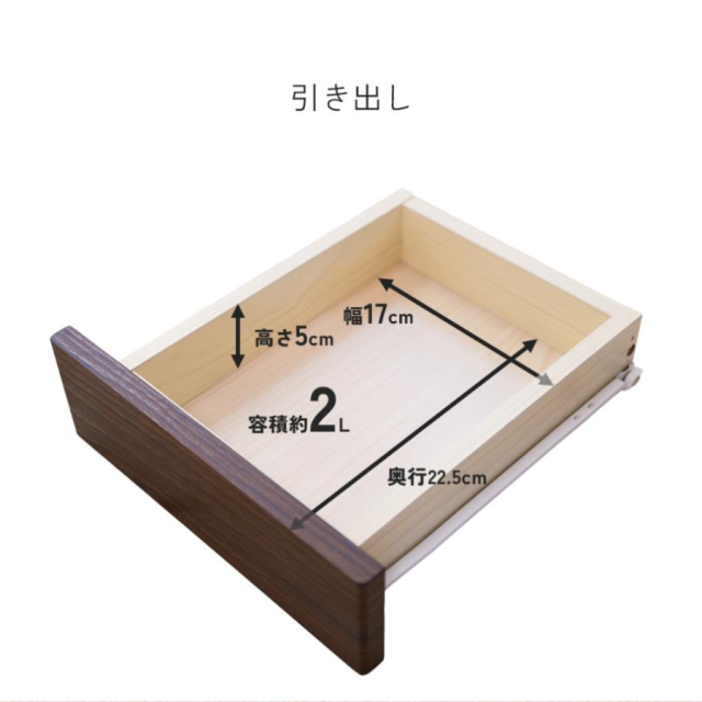 完成品 ゴミ箱付き サイドテーブル ベッド横 ソフトクローズ扉 ヴィンテージ ビンテージ 大川家具 幅25cm スリム ベッドサイドテーブル ナイトテーブル ごみ箱 おしゃれ 収納 コンセント付 引き出し LU-955 スタイリー コンパクト ダストボックス 三環_8