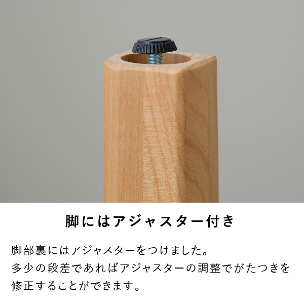 ダイニング4点セット4人掛け【135cmテーブル+チェア2脚+ベンチ1脚】引出し付き 無垢材 アルダー☆チェアカバー3色同梱。エリスプラス4 ISSEIKI 一生紀_14