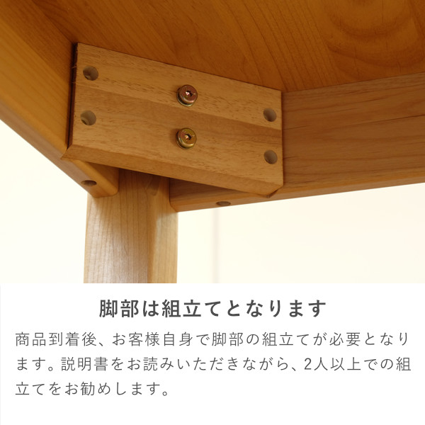 ダイニング4点セット4人掛け【135cmテーブル+チェア2脚+ベンチ1脚】引出し付き 無垢材 アルダー☆チェアカバー3色同梱。エリスプラス4 ISSEIKI 一生紀_15