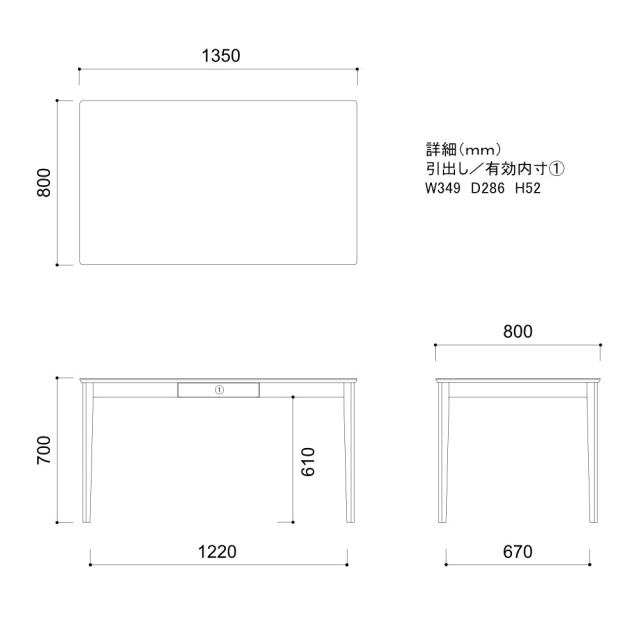 ダイニング4点セット4人掛け【135cmテーブル+チェア2脚+ベンチ1脚】引出し付き 無垢材 アルダー☆チェアカバー3色同梱。エリスプラス4 ISSEIKI 一生紀_16