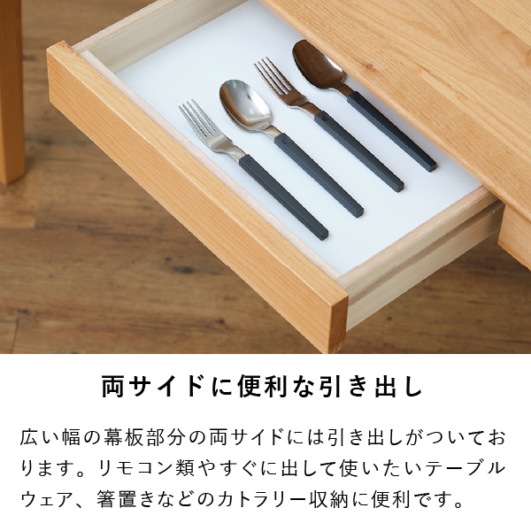 ダイニング4点セット4人掛け【135cmテーブル+チェア2脚+ベンチ1脚】引出し付き 無垢材 アルダー☆チェアカバー3色同梱。エリスプラス4 ISSEIKI 一生紀_10