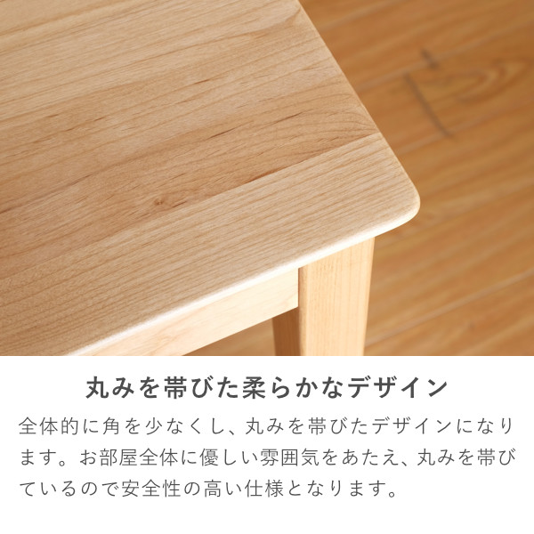 ダイニング4点セット4人掛け【135cmテーブル+チェア2脚+ベンチ1脚】引出し付き 無垢材 アルダー☆チェアカバー3色同梱。エリスプラス4 ISSEIKI 一生紀_12