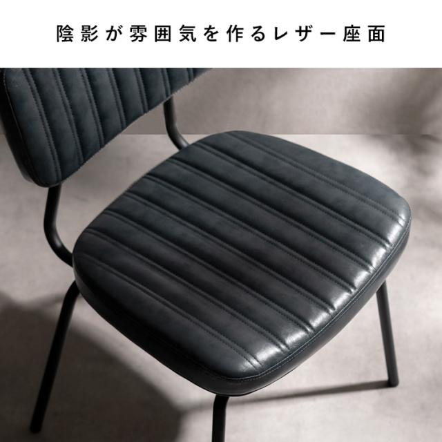 ダイニングチェア レザーチェア CH-Y780 椅子 イス いす チェアー 2脚 リビングチェア デザインチェア 1人掛け 一人掛け 肘なし 肘無 合成皮革 ルーク Rook 宮武製作所 シンプル おしゃれ ヴィンテージ 北欧 ブラウン ダークネイビー BR DNV_3