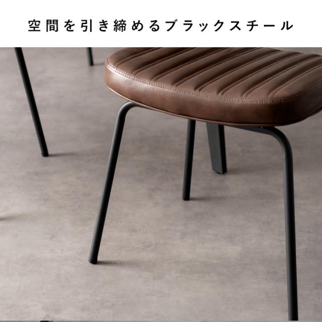 ダイニングチェア レザーチェア CH-Y780 椅子 イス いす チェアー 2脚 リビングチェア デザインチェア 1人掛け 一人掛け 肘なし 肘無 合成皮革 ルーク Rook 宮武製作所 シンプル おしゃれ ヴィンテージ 北欧 ブラウン ダークネイビー BR DNV_4