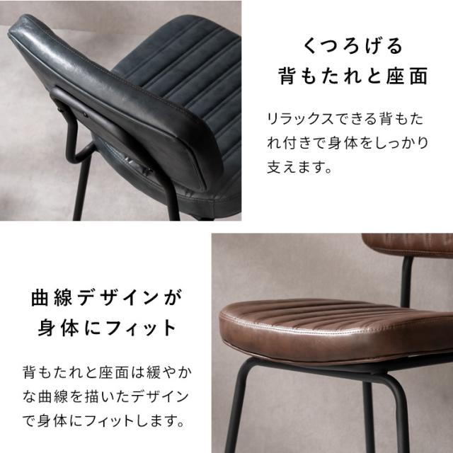 ダイニングチェア レザーチェア CH-Y780 椅子 イス いす チェアー 2脚 リビングチェア デザインチェア 1人掛け 一人掛け 肘なし 肘無 合成皮革 ルーク Rook 宮武製作所 シンプル おしゃれ ヴィンテージ 北欧 ブラウン ダークネイビー BR DNV_6